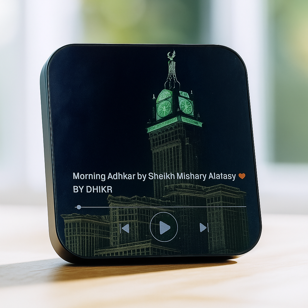 Islamic LED Audio Speaker