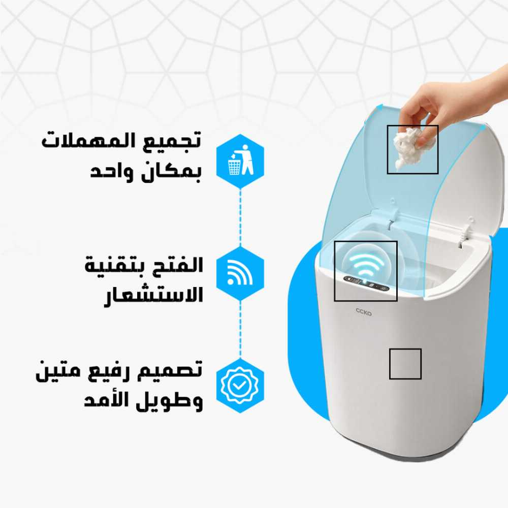 Smart Automatic Dustbin